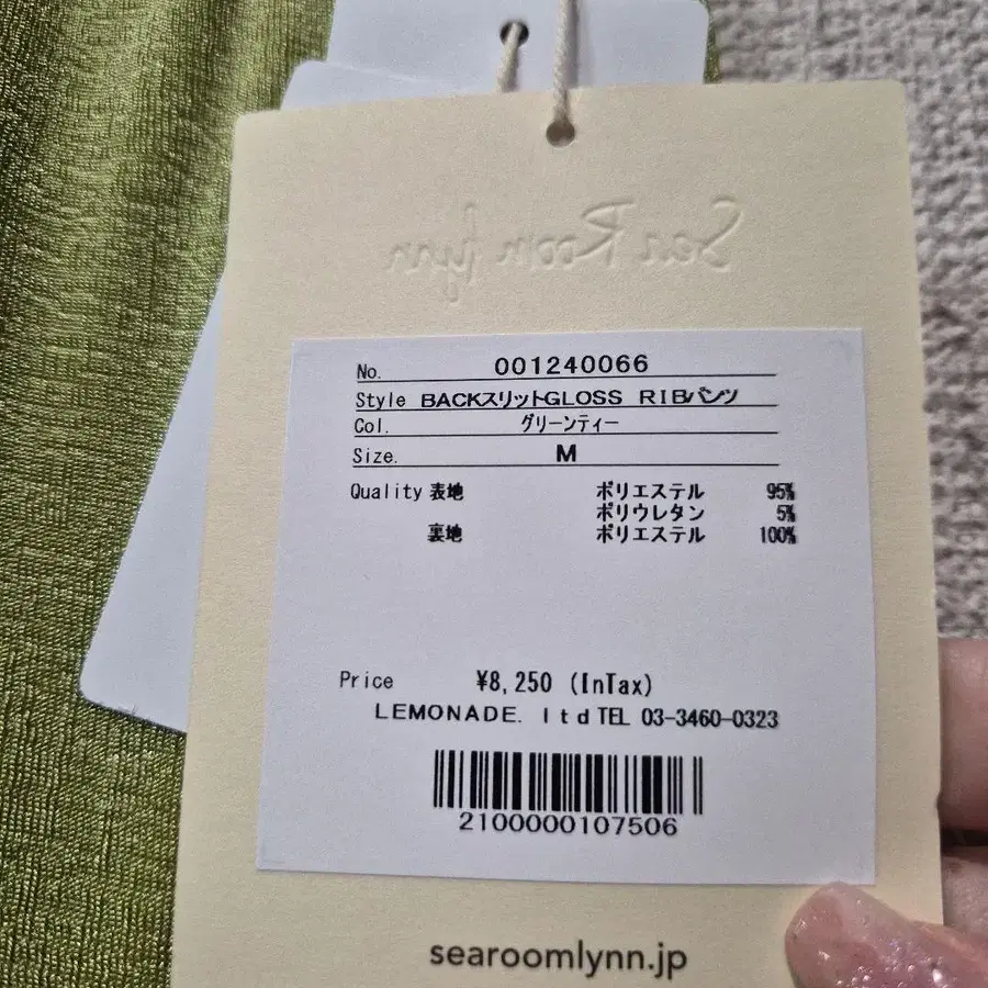 4번째 상품 이미지