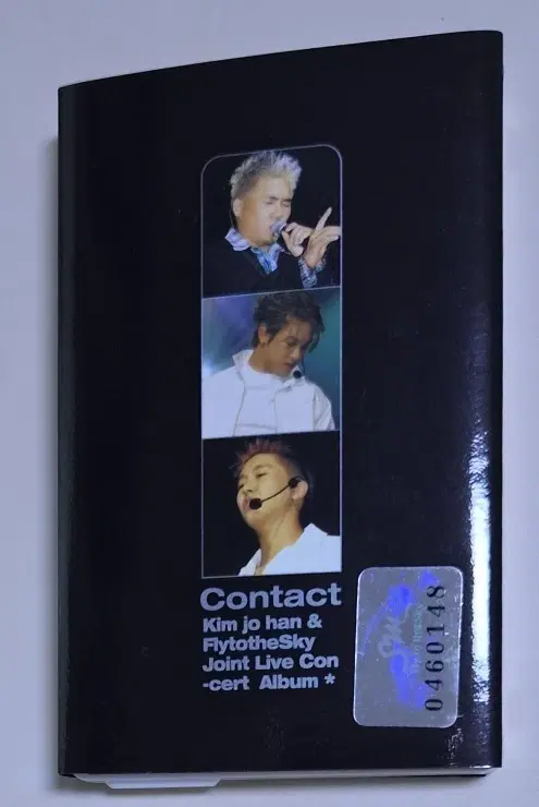 김조한 & 플라이투더스카이 Contact 콘서트 앨범 (개봉 카세트테이프)