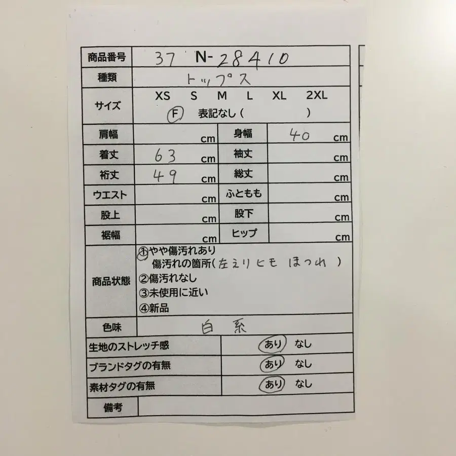 2번째 상품 이미지