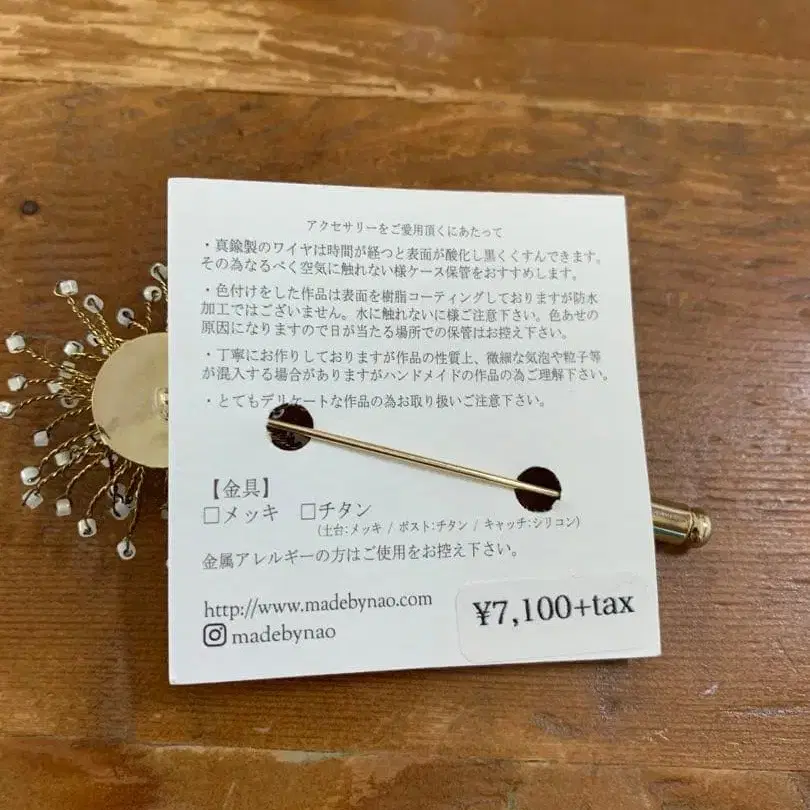 4번째 상품 이미지