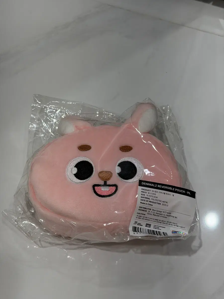 데이식스 원필 리버시블 파우치