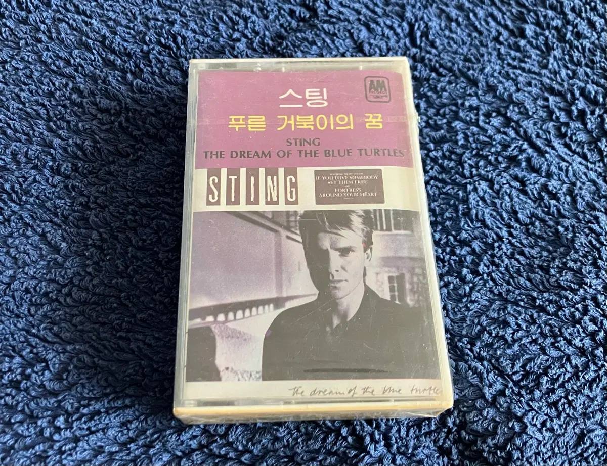 영국의 록 밴드 더 폴리스 멤버 스팅 Sting 첫 솔로 앨범 국내 라이센스 초판 미개봉 카세트테이프