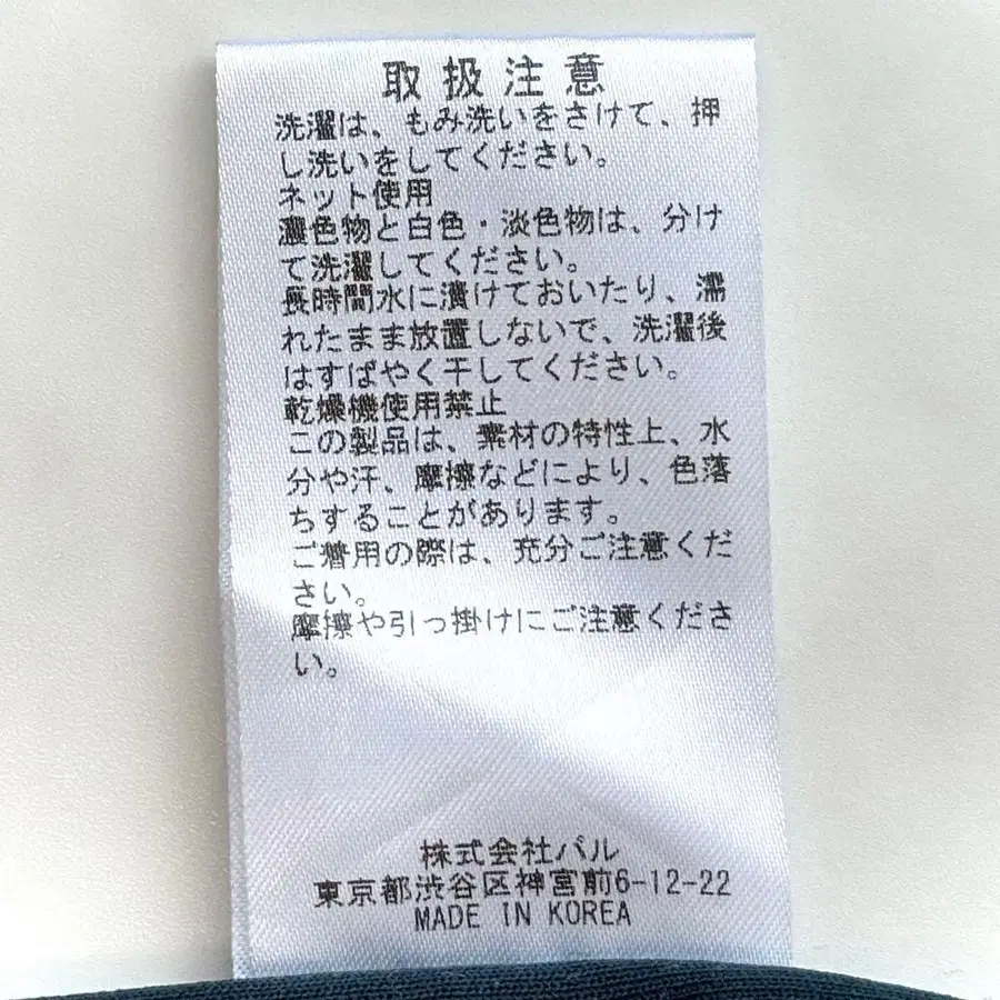 12번째 상품 이미지