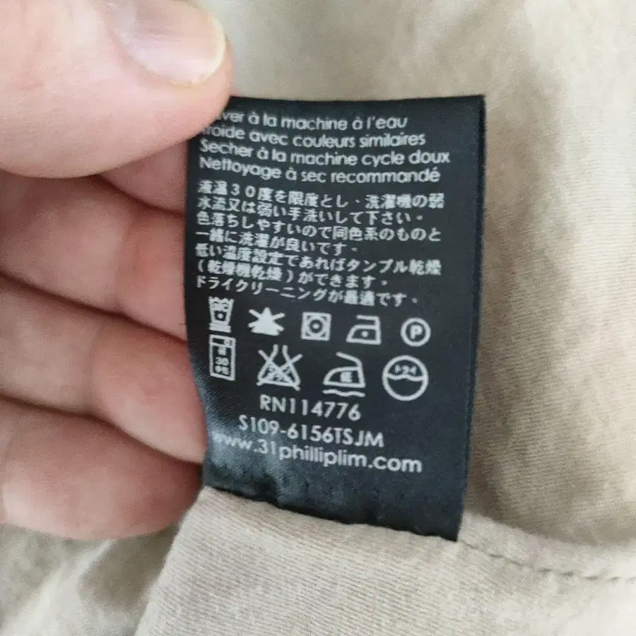 8번째 상품 이미지