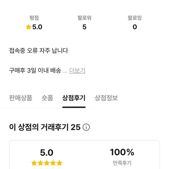 원래 계
