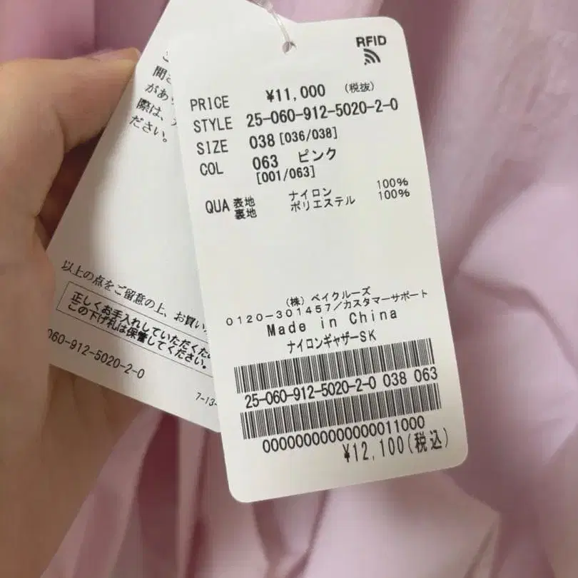 4번째 상품 이미지