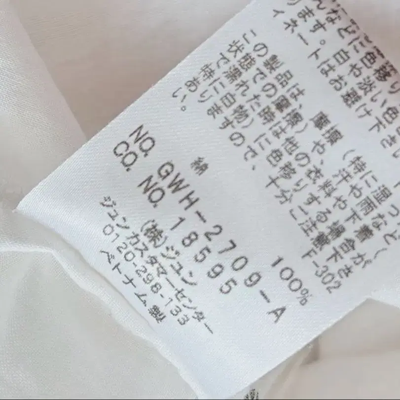 8번째 상품 이미지
