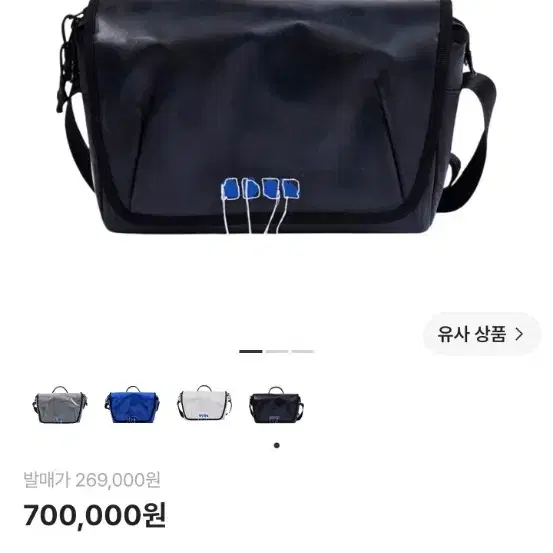 아더에러 트레이스 애드모어 크로스바디백