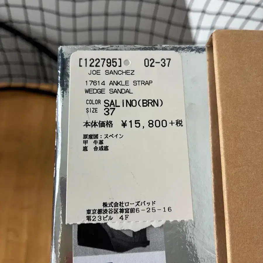 4번째 상품 이미지