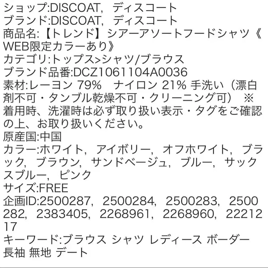 2번째 상품 이미지