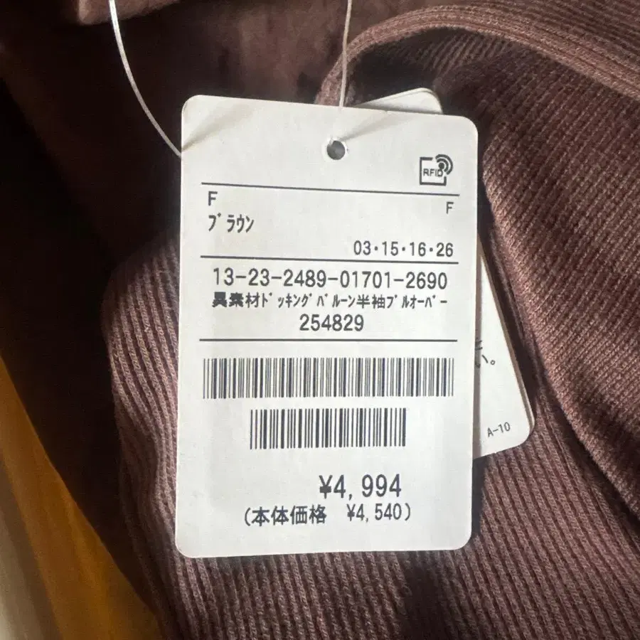 7번째 상품 이미지