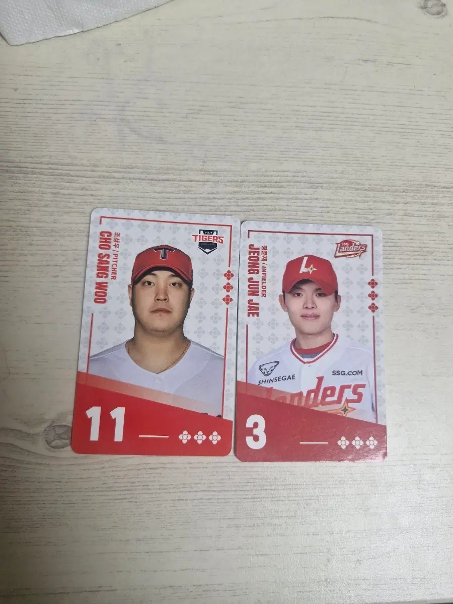 팔도 비빔면 조상우,정준재 포카(코드미사용) 일괄