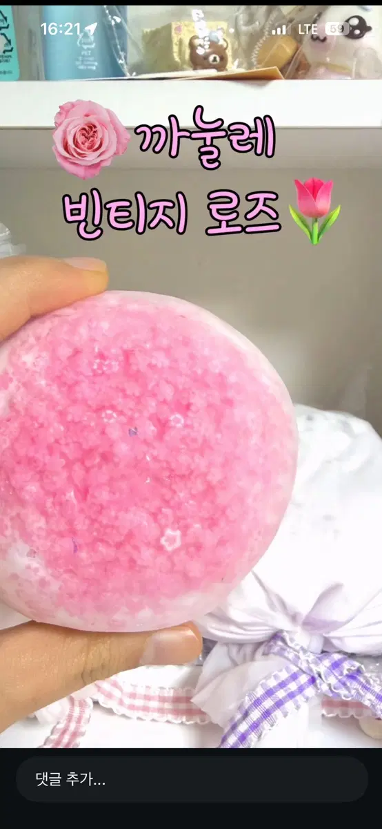 도우인 슬랑이 구매합니당