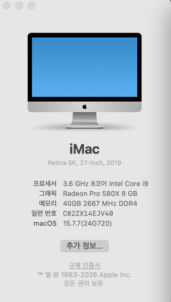 아이맥 27인치 5K 2019 i9 / RAM 40GB / SSD 512GB iMac 19.1
