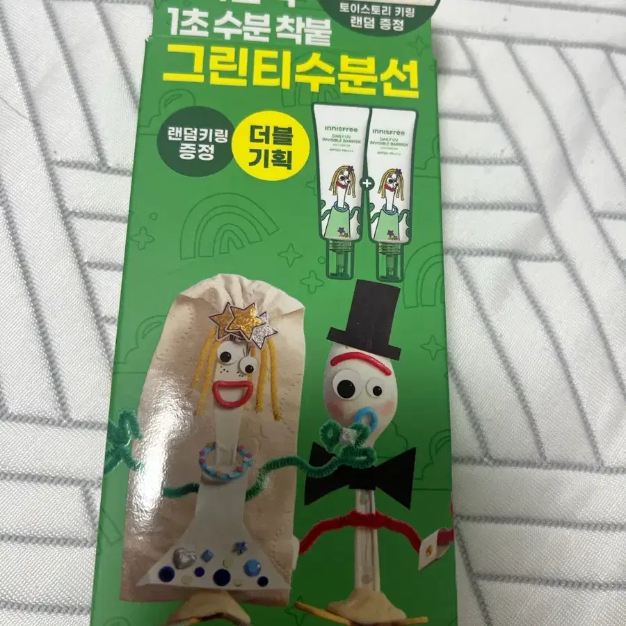 이니스프리 데일리 유브이 수분 장벽 선세럼 50ml 더블 기획