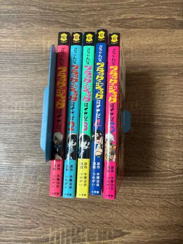 이런 블랙잭은 싫어 1 2 3 4 5 전권 세트 5권