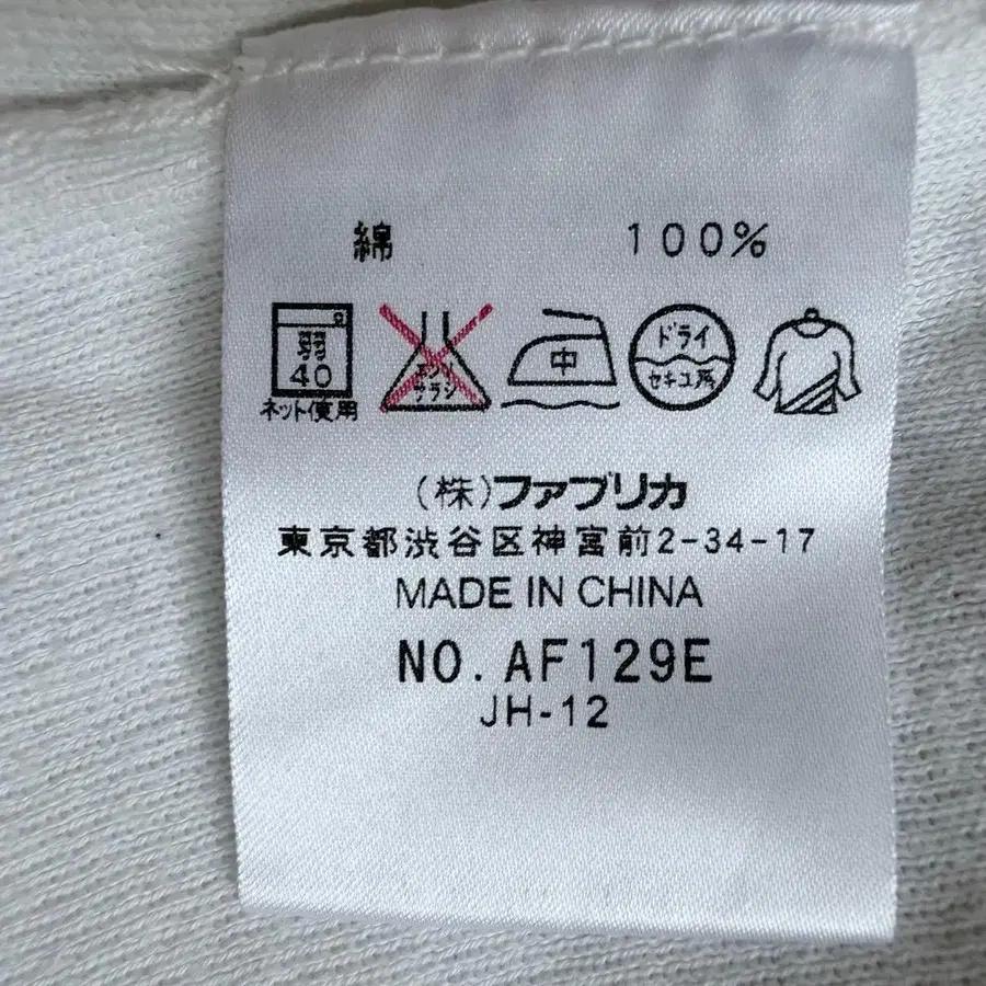12번째 상품 이미지