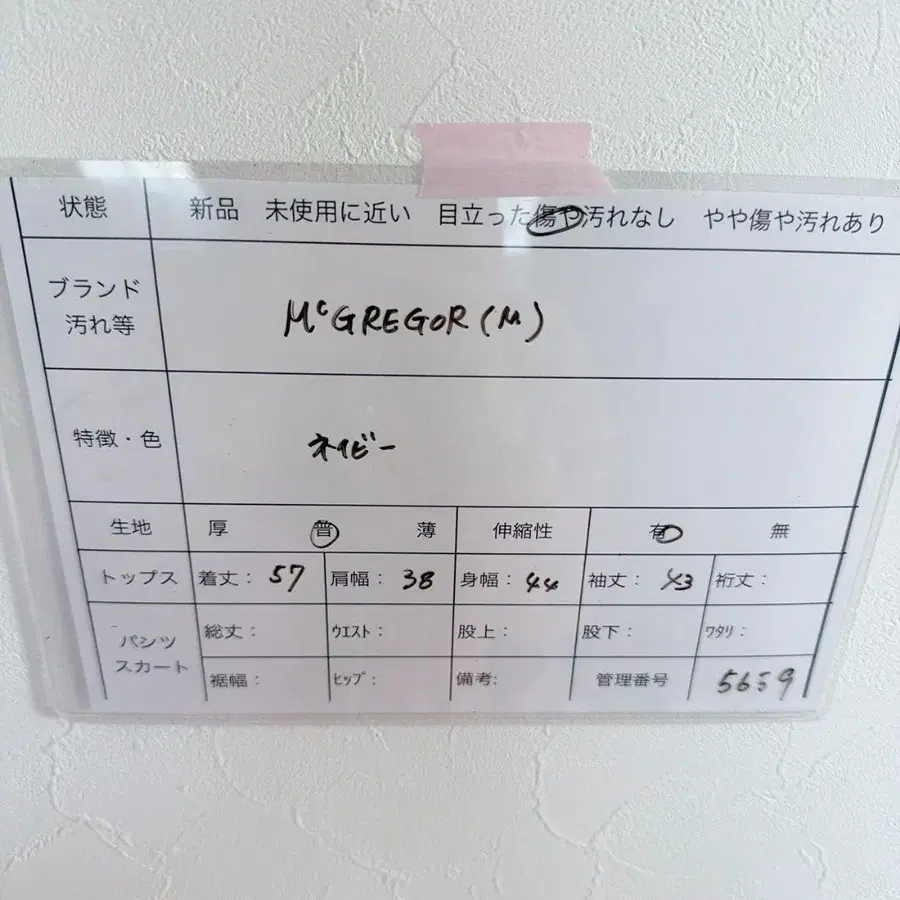 9번째 상품 이미지