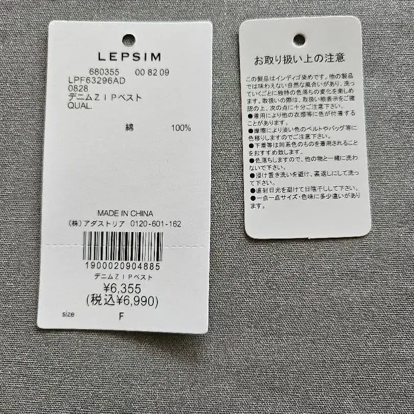 5번째 상품 이미지