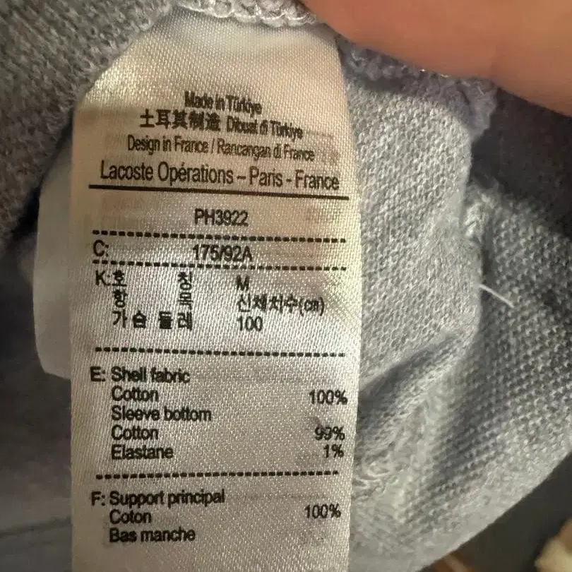 3번째 상품 이미지