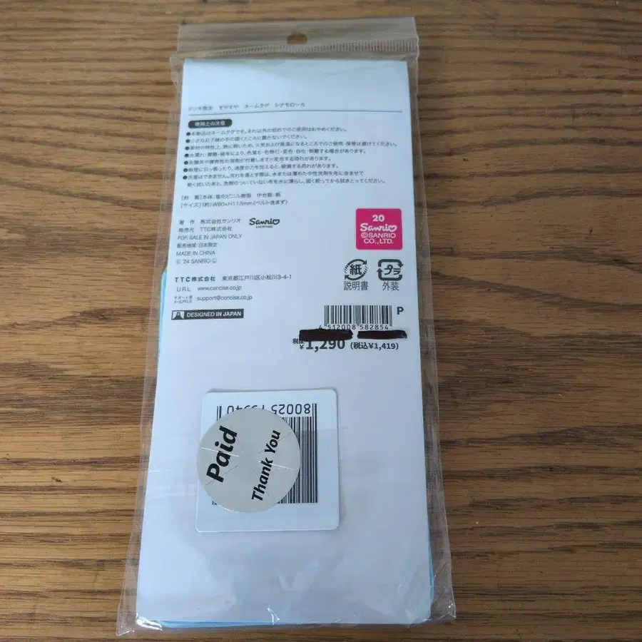 2번째 상품 이미지
