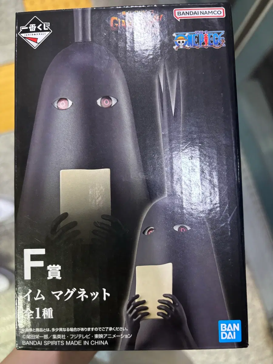 원피스 쿠지 F상 이무 마그넷
