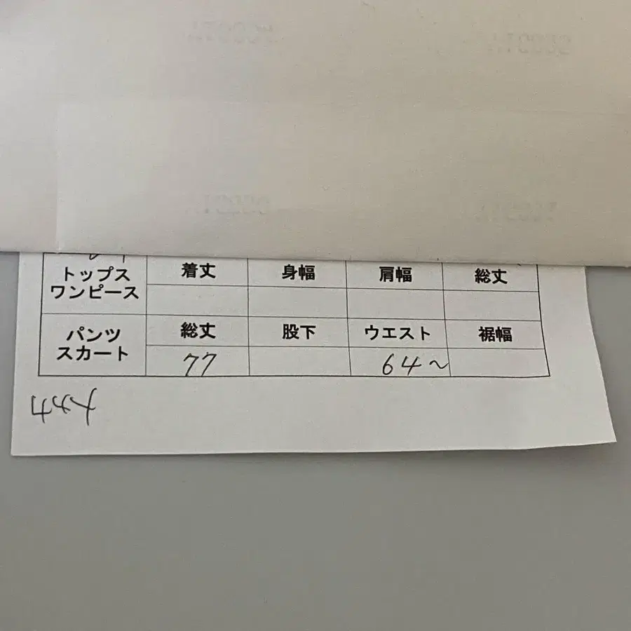 2번째 상품 이미지