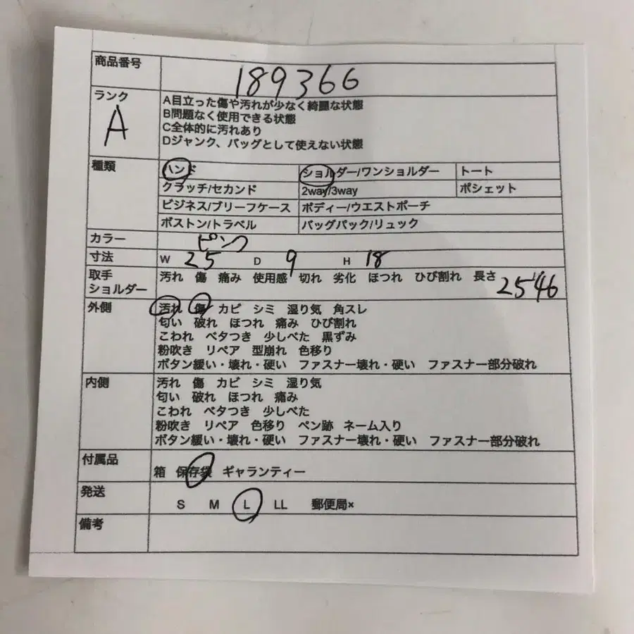12번째 상품 이미지