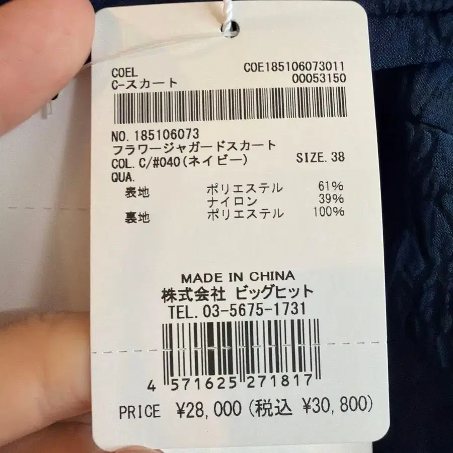 9번째 상품 이미지