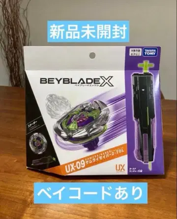 BEYBLADE X UX-09 사무라이 세이버 2-70L 베이 블레이드 X