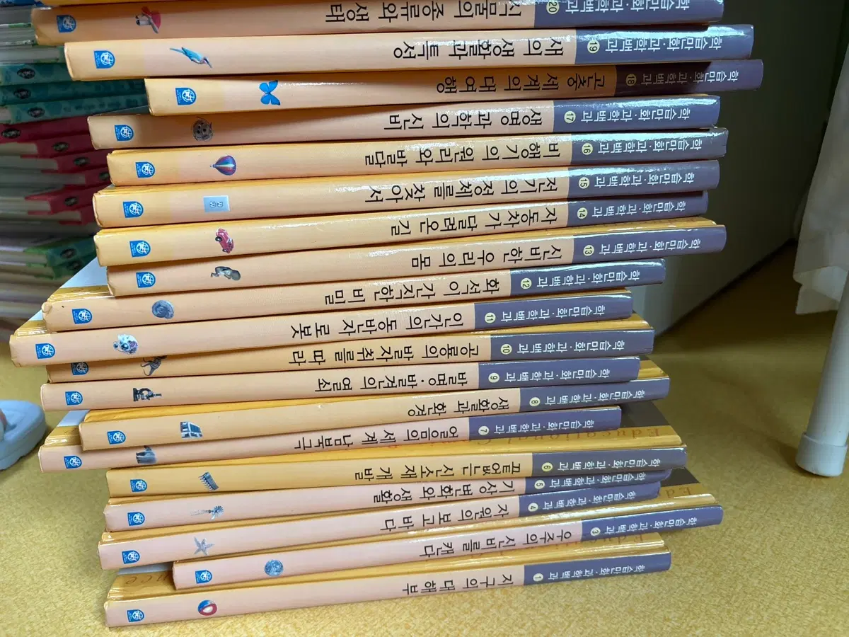 학습만화책 학습만화 과학백과