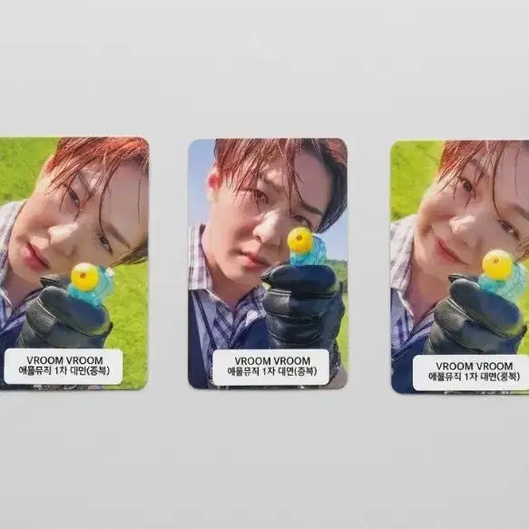 이창섭 비투비 부릉부릉 애플뮤직 대면