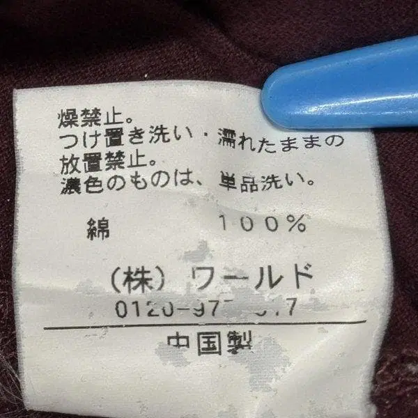 9번째 상품 이미지