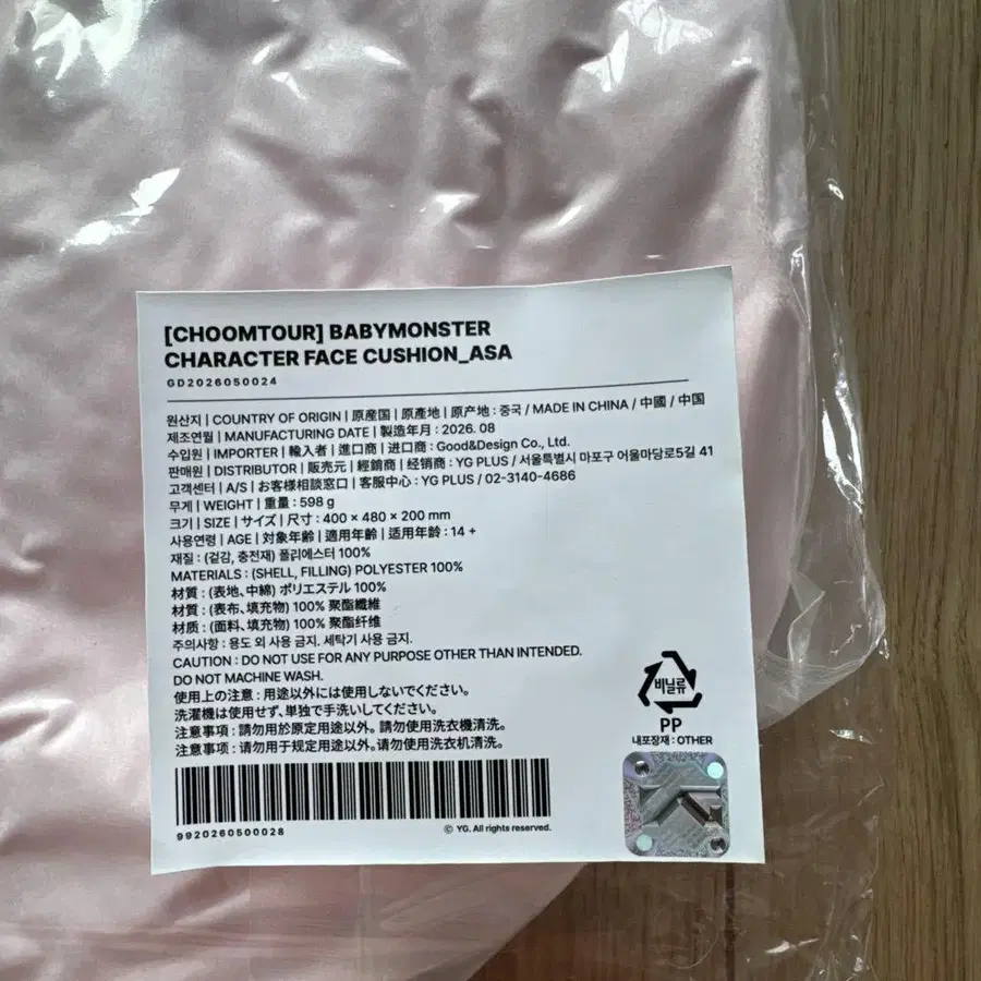 3번째 상품 이미지