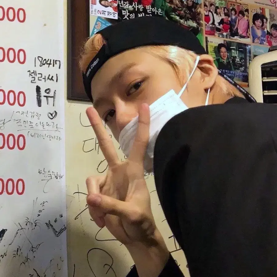 몬스타엑스 포카 일괄 양도