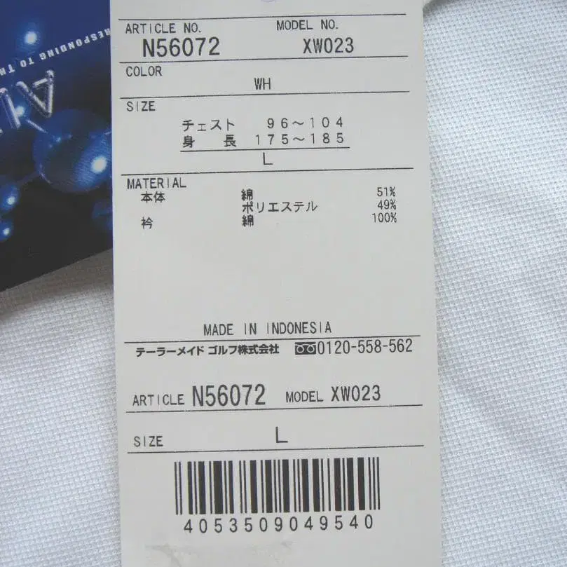 10번째 상품 이미지