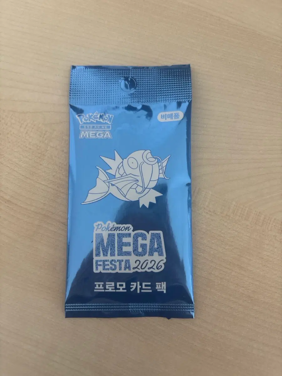 잉어킹 프로모카드