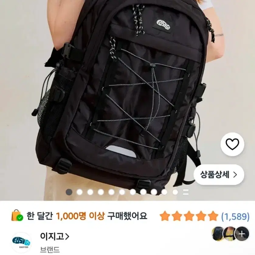 이지고 MPack 스포츠 백팩 노트북가방 학생백팩 방수