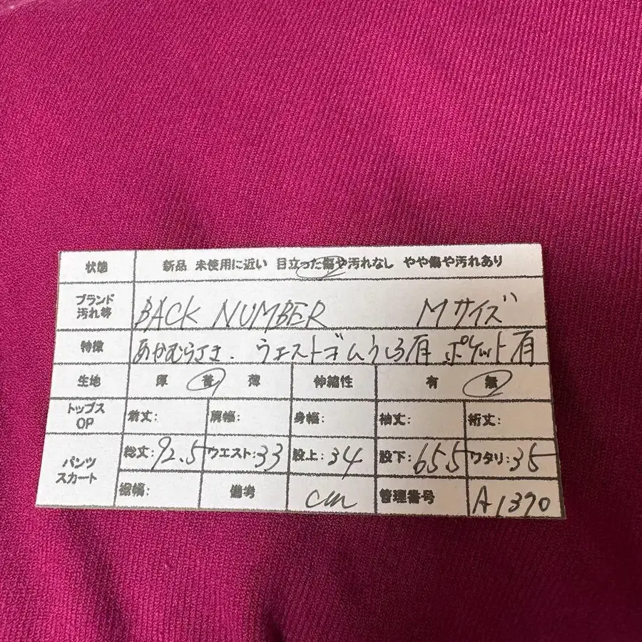 11번째 상품 이미지