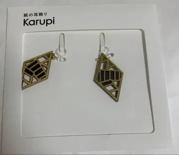 우타이 메이카 귀찌