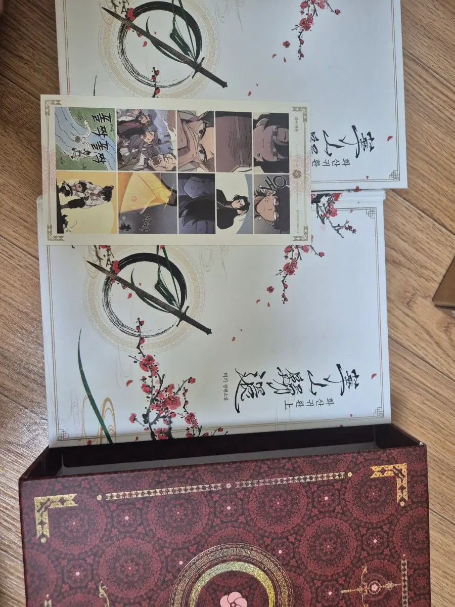 화산귀환 단행본 하드커버 1편