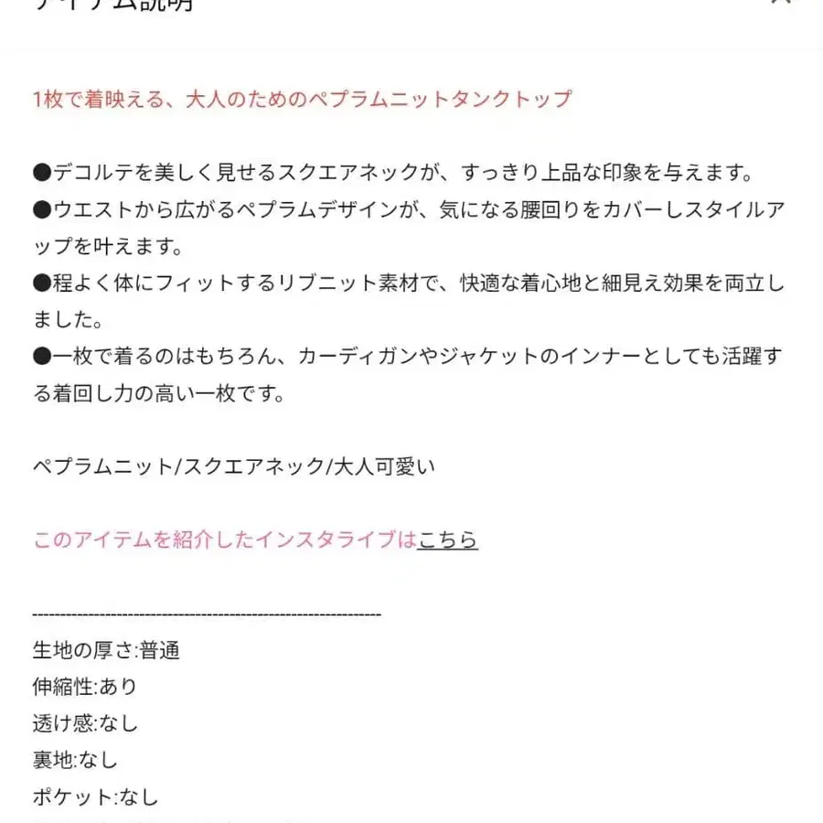 8번째 상품 이미지