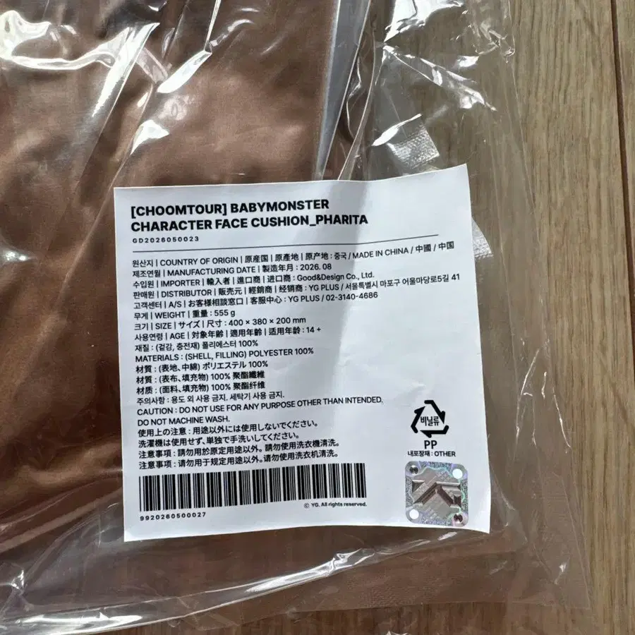 3번째 상품 이미지
