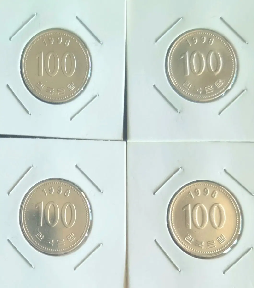 100원 동전 1998년, 4개를 일괄판매합니다