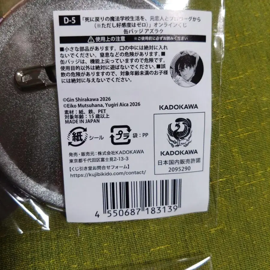 5번째 상품 이미지