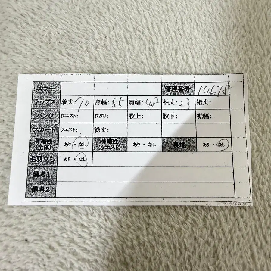 11번째 상품 이미지