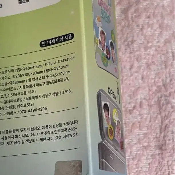 3번째 상품 이미지