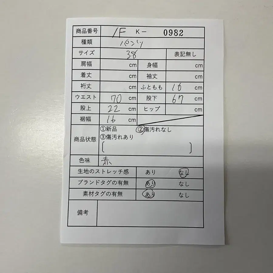 2번째 상품 이미지