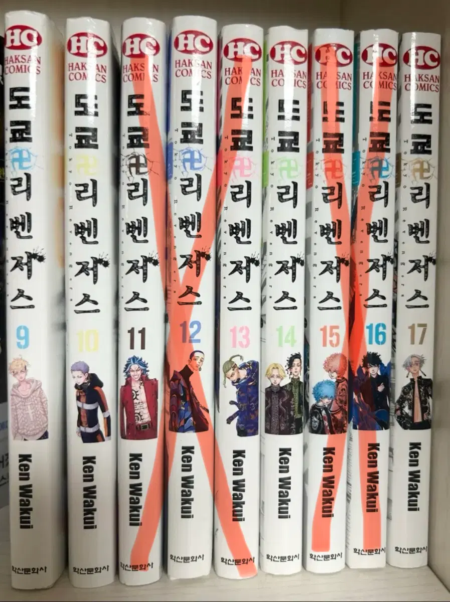 도쿄 리벤저스 만화책 9, 10, 14, 17