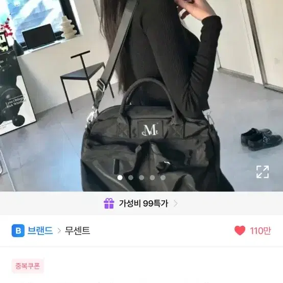 무센트 레티 시그니처 3웨이 더블 포켓 크로스백